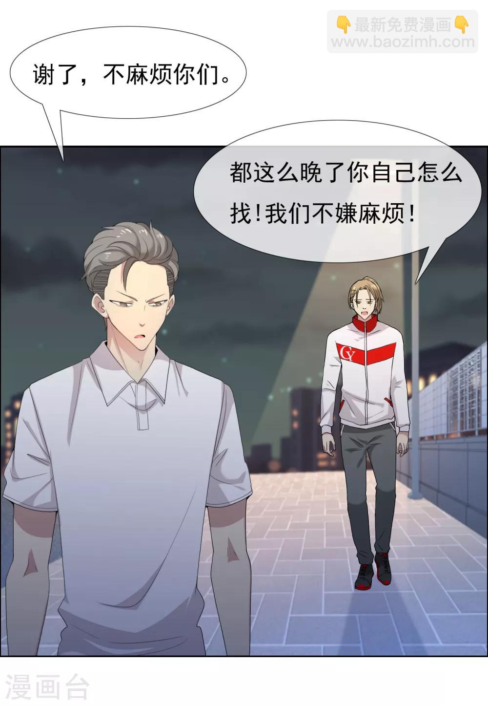 第92话 别忘了-第93话