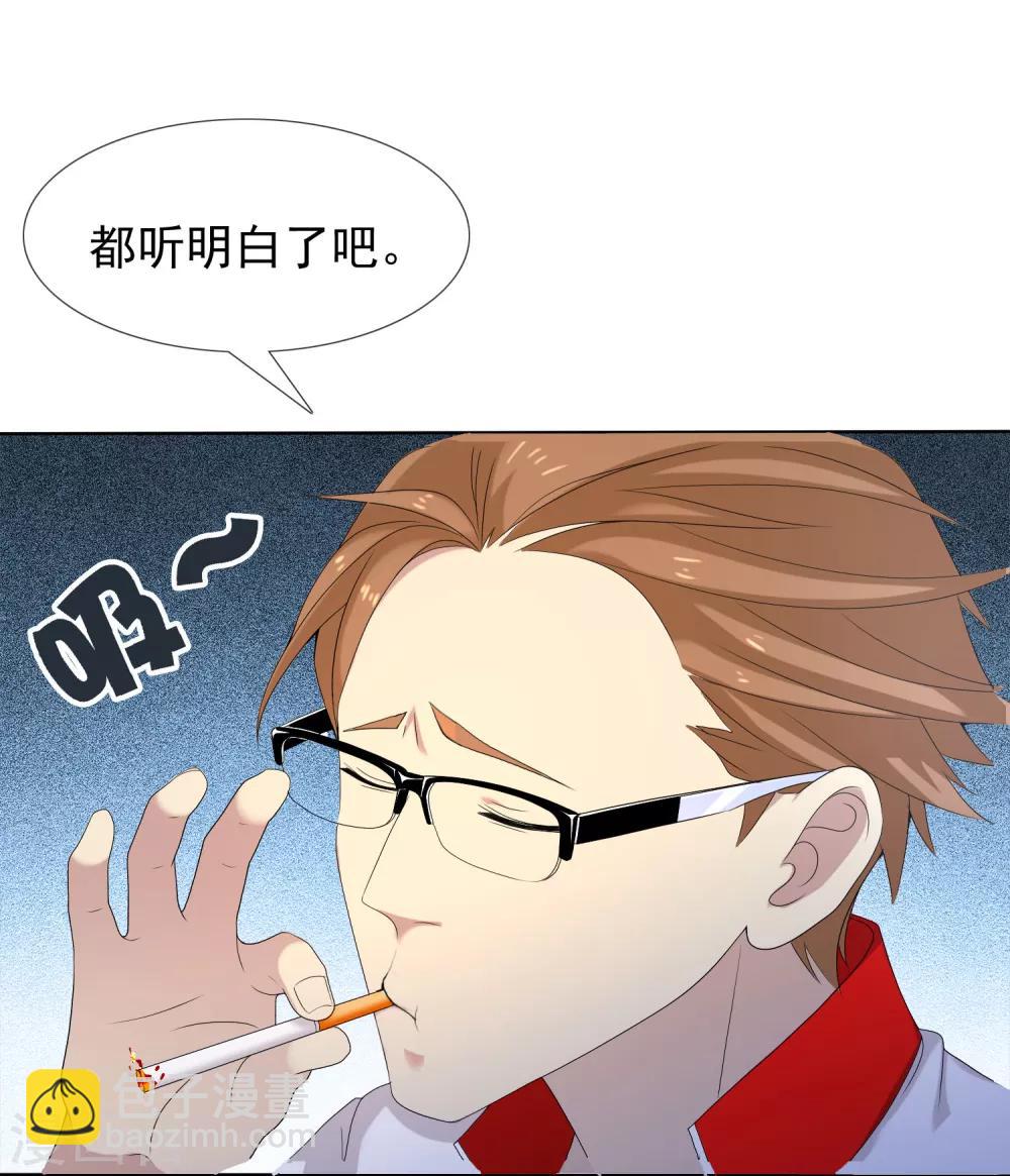 第92话 别忘了-第93话