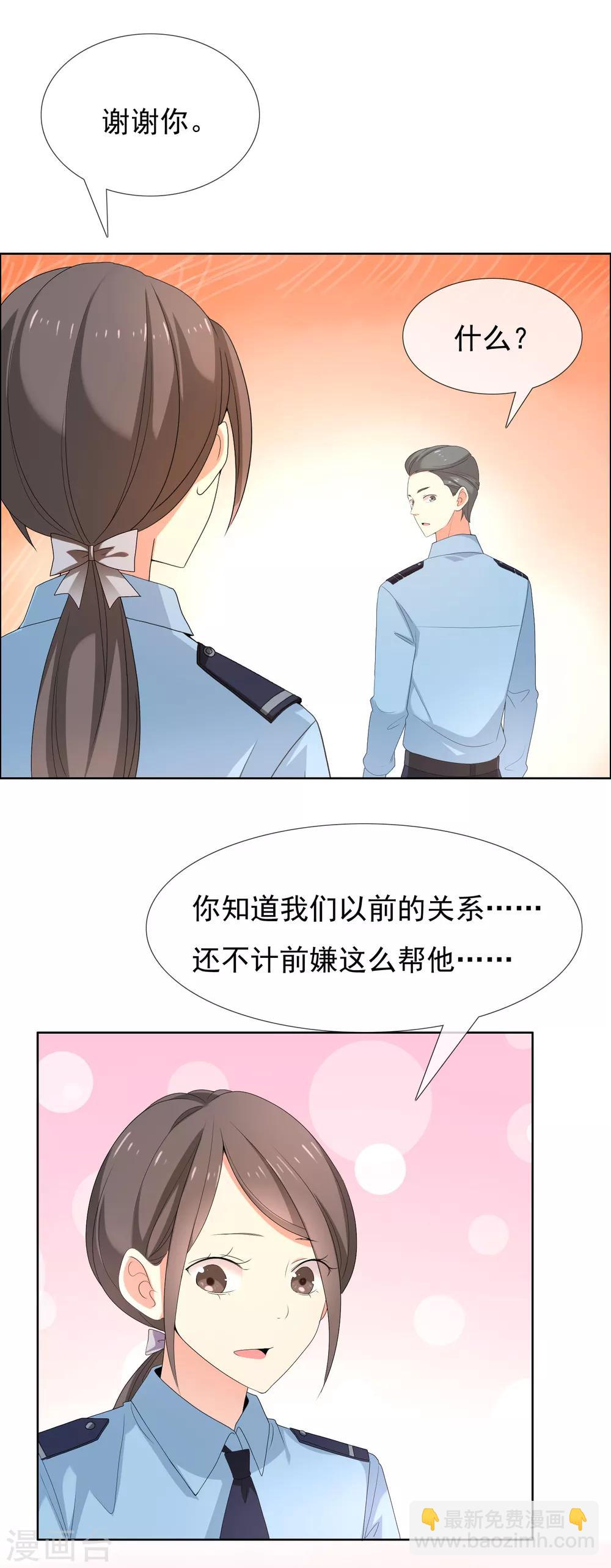 第92话 别忘了-第93话