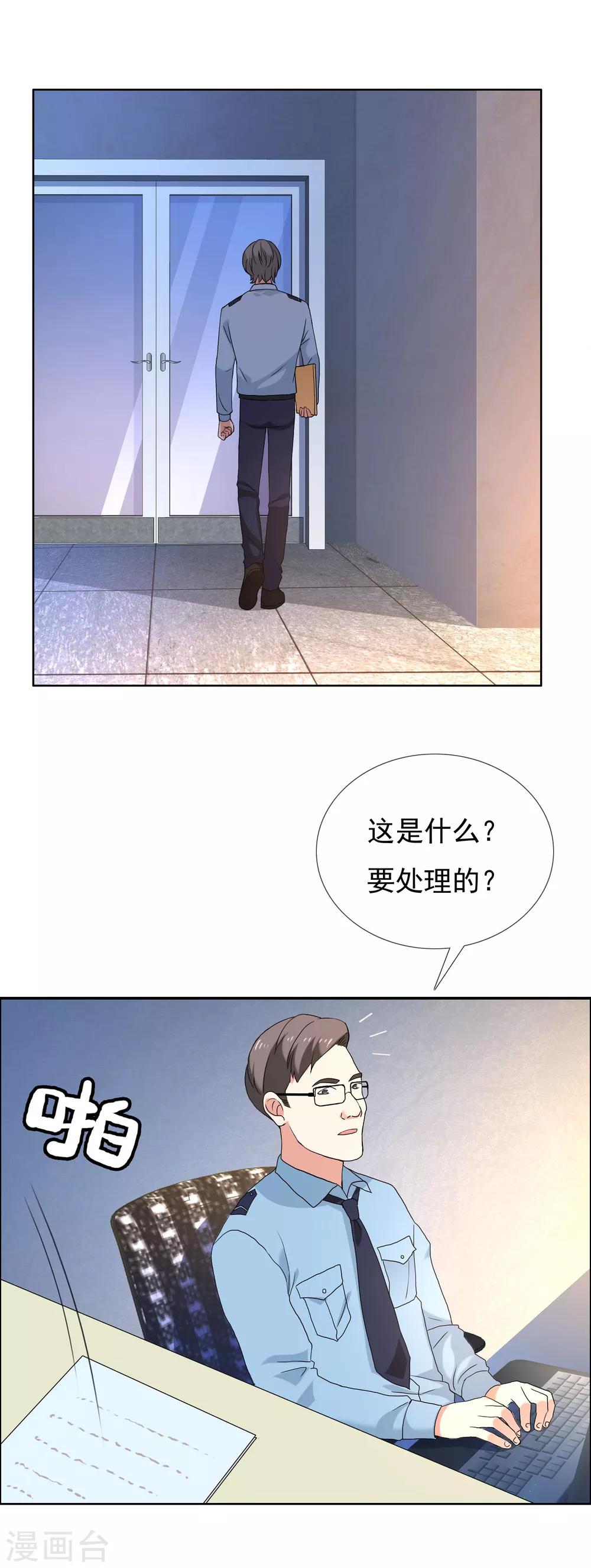 第92话 别忘了-第93话