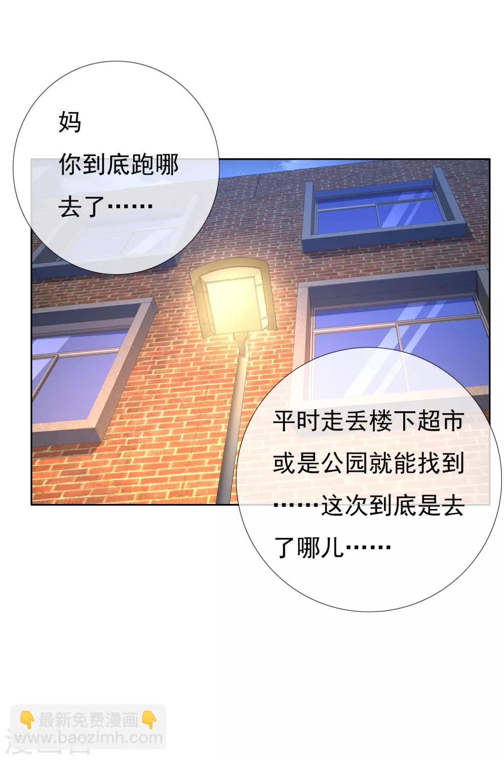 第92话 别忘了-第93话