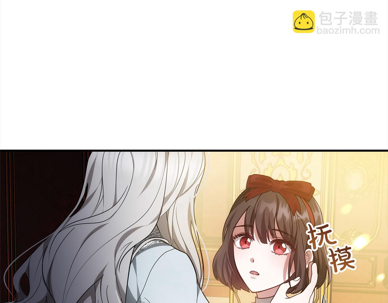 第1话 生来即被厌弃的小孩(1/5)-第1话