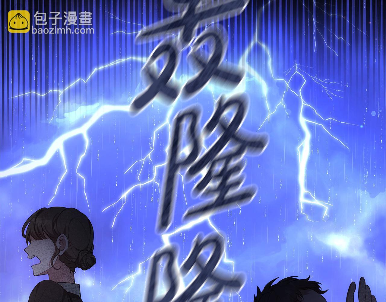 第1话 生来即被厌弃的小孩(1/5)-第1话