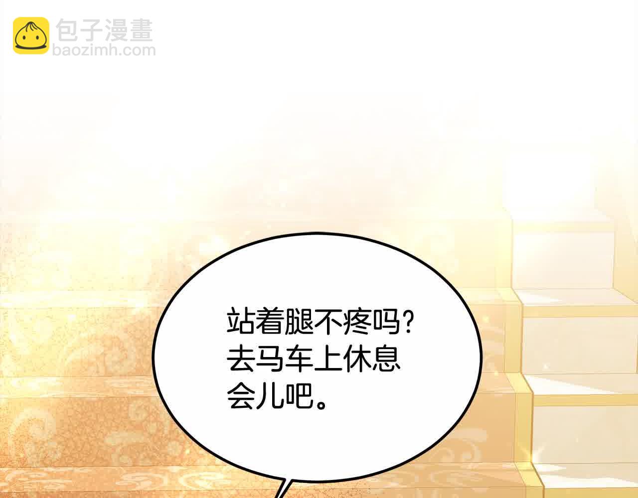 第11话 诋毁女儿的母亲(1/5)-第11话