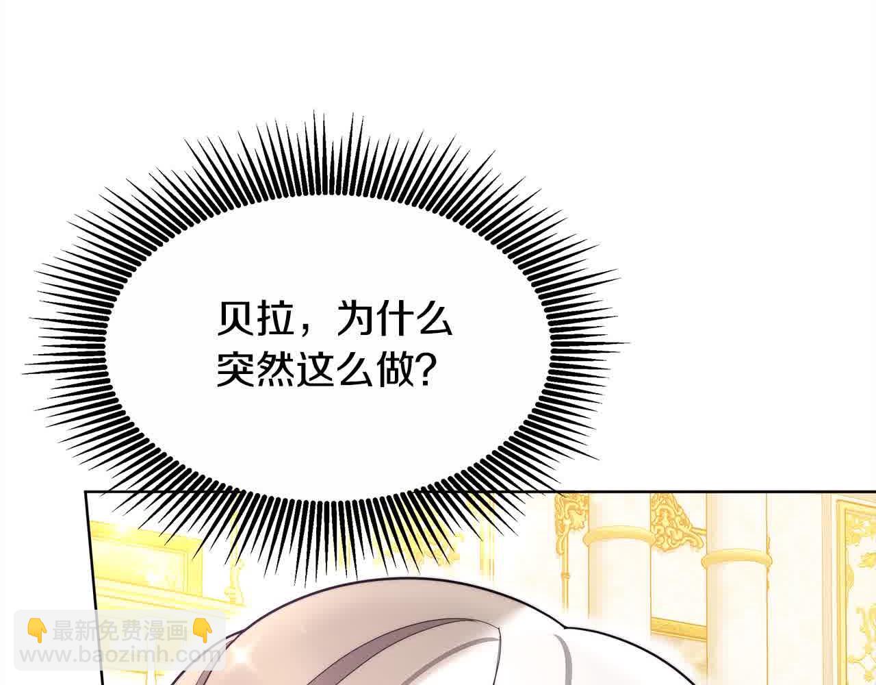 第11话 诋毁女儿的母亲(1/5)-第11话