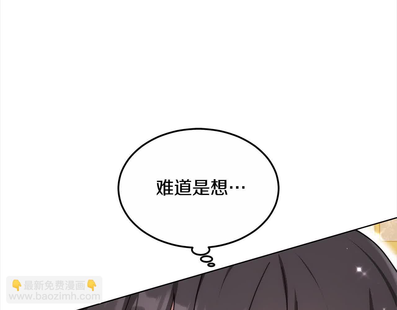 第11话 诋毁女儿的母亲(1/5)-第11话