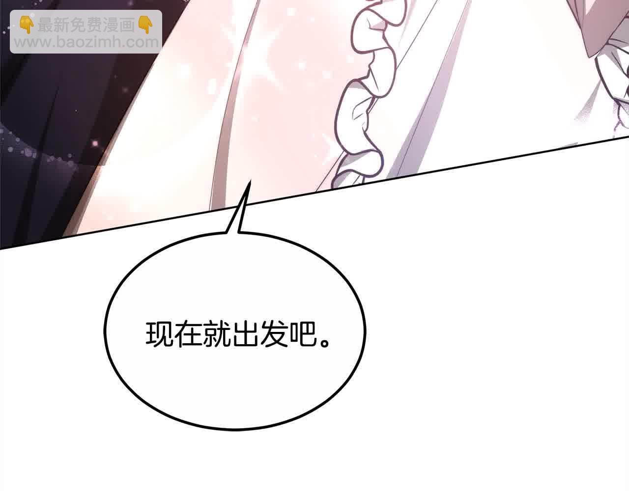 第11话 诋毁女儿的母亲(1/5)-第11话