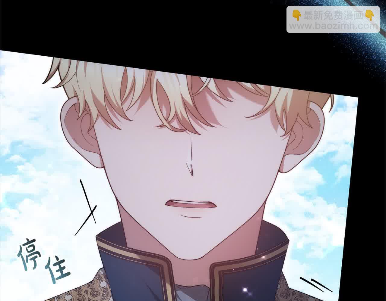 第13话 我好像&hellip;喜欢你(1/4)-第13话