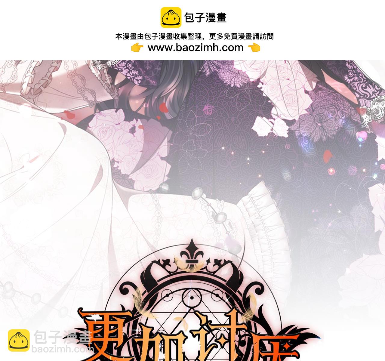 第13话 我好像&hellip;喜欢你(1/4)-第13话