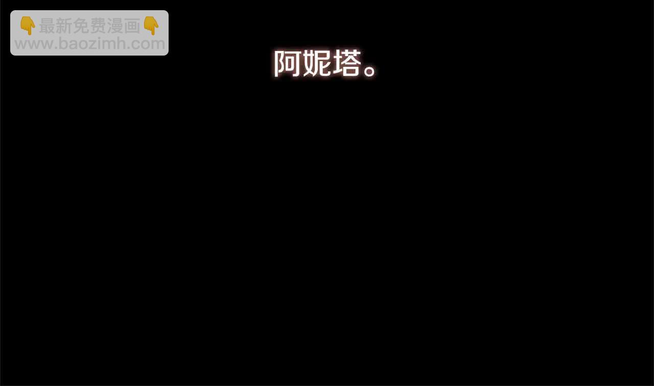 第13话 我好像&hellip;喜欢你(1/4)-第13话