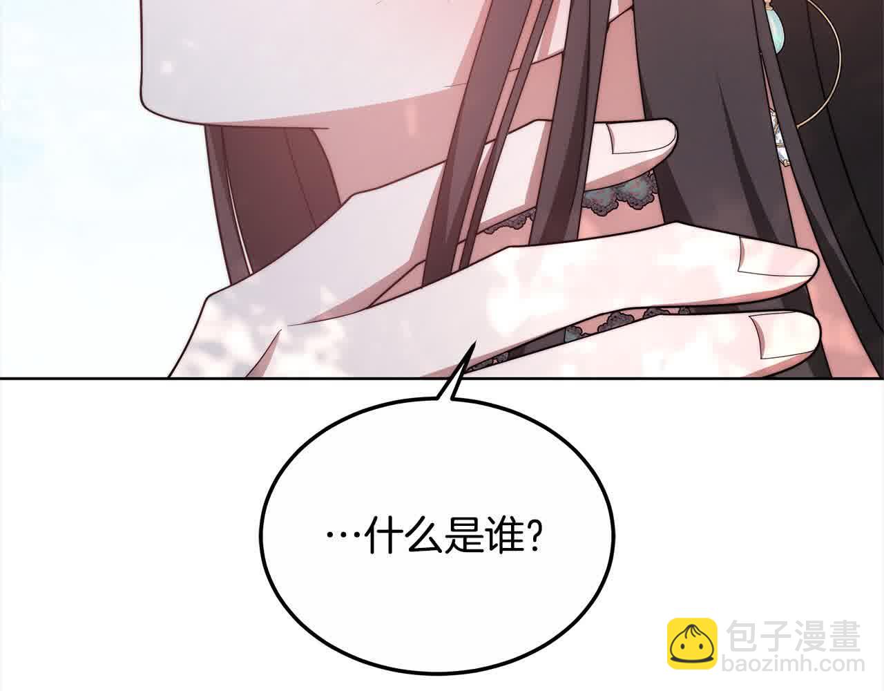 第13话 我好像&hellip;喜欢你(1/4)-第13话