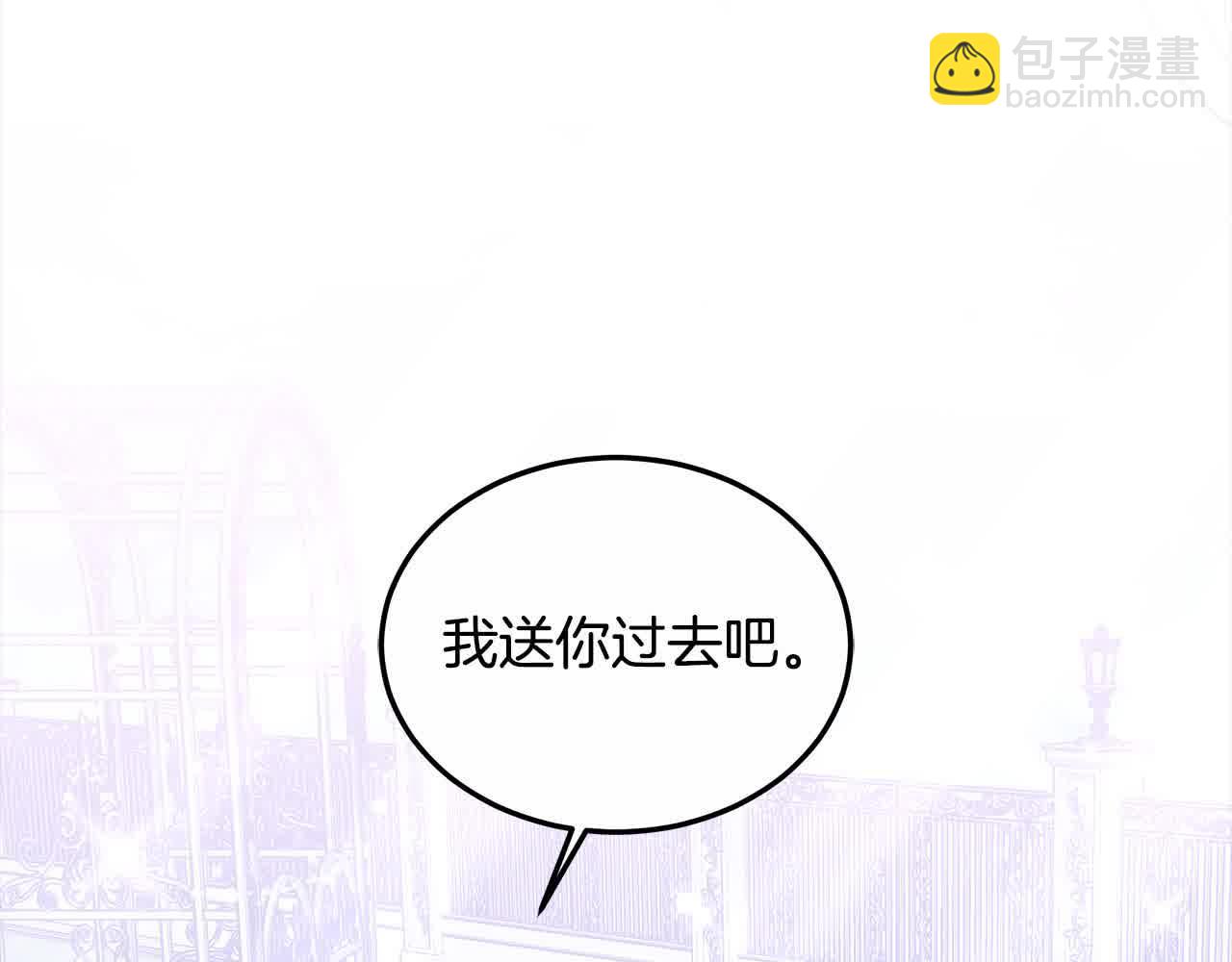 第13话 我好像&hellip;喜欢你(1/4)-第13话