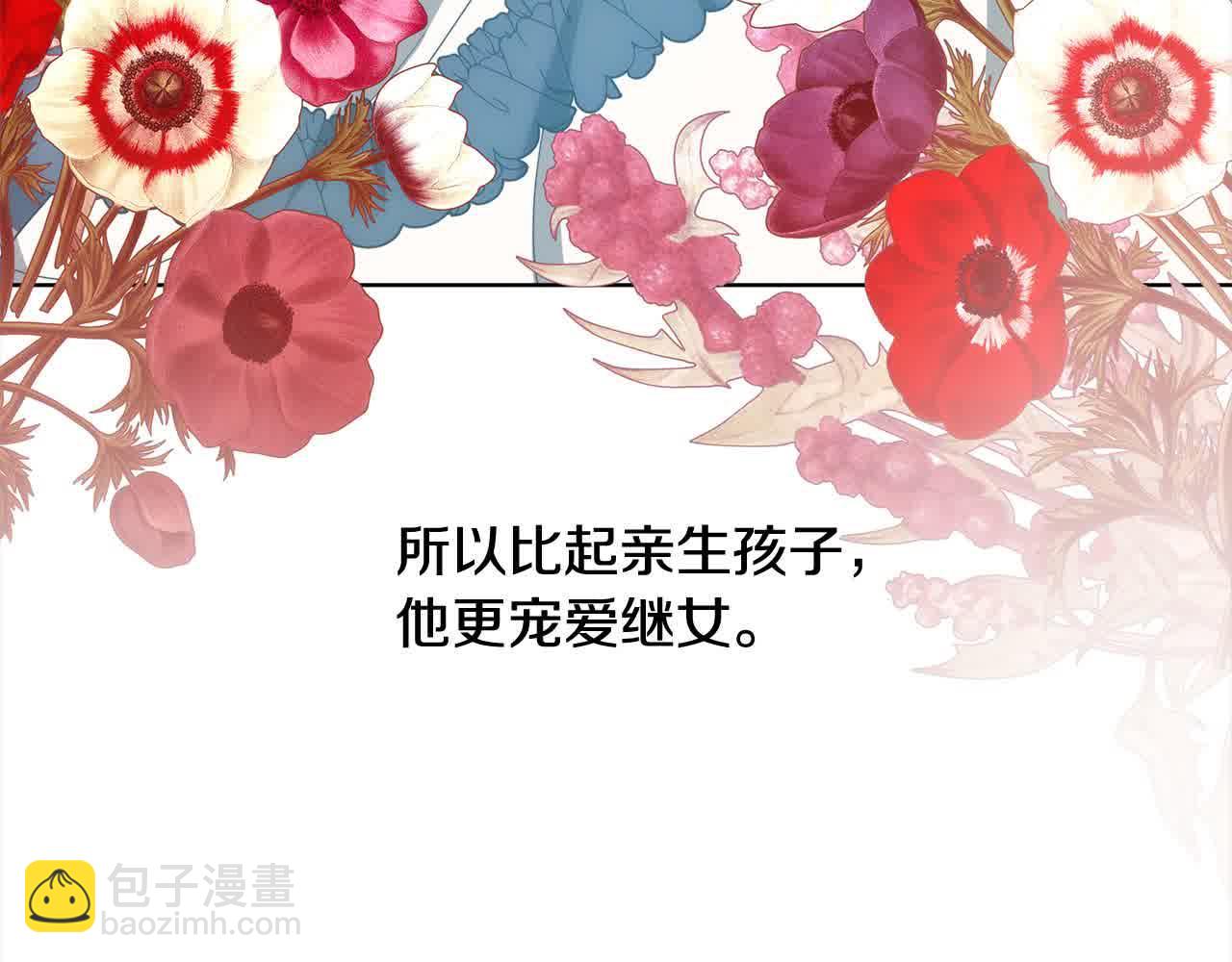 第15话 你把我当朋友了？(1/5)-第15话