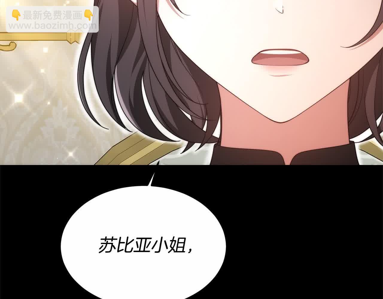 第15话 你把我当朋友了？(1/5)-第15话