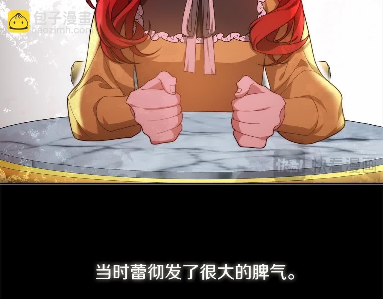 第15话 你把我当朋友了？(1/5)-第15话