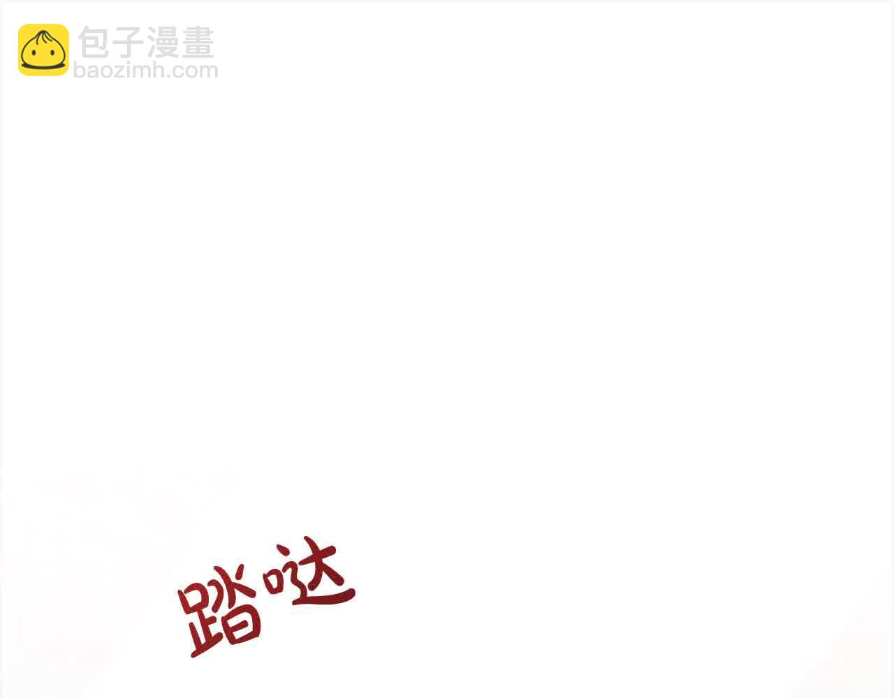 第15话 你把我当朋友了？(1/5)-第15话