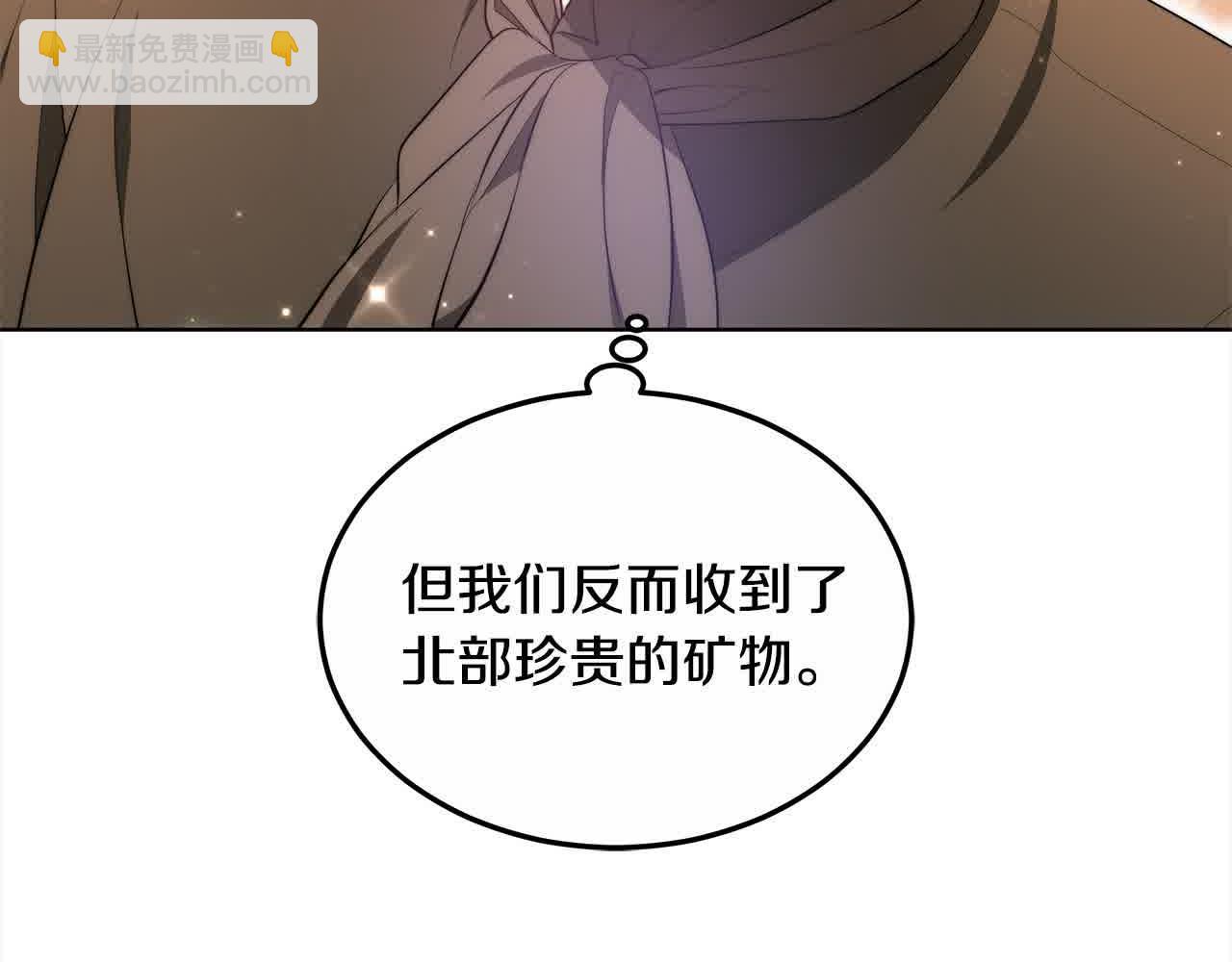 第17话 属于我的商团(1/5)-第17话