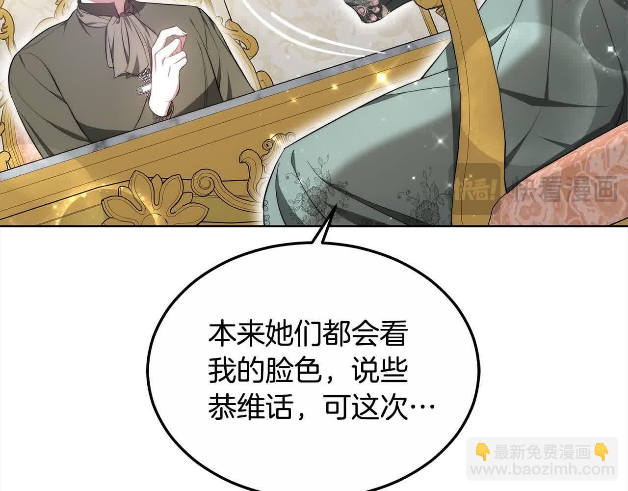 第17话 属于我的商团(1/5)-第17话