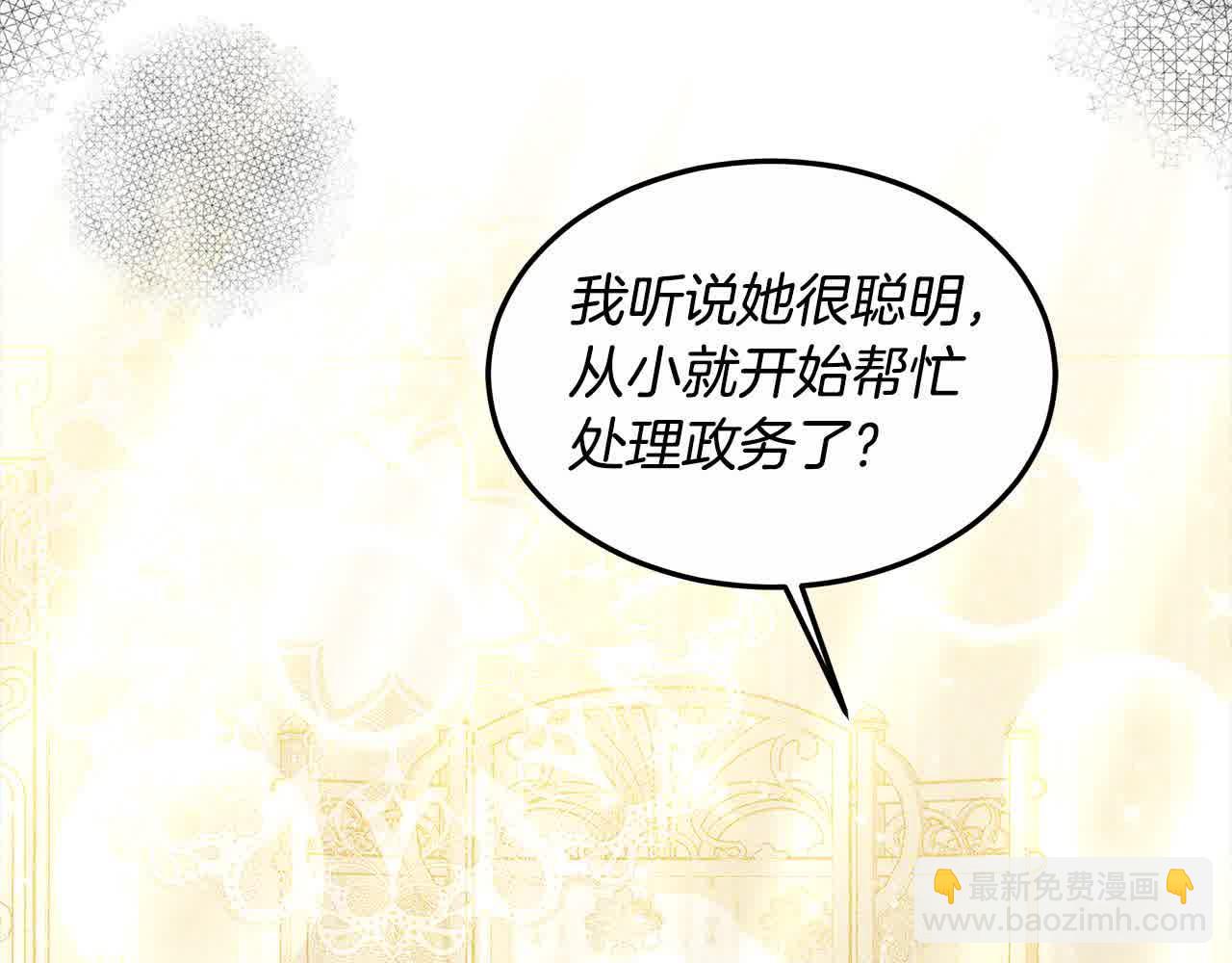 第17话 属于我的商团(1/5)-第17话