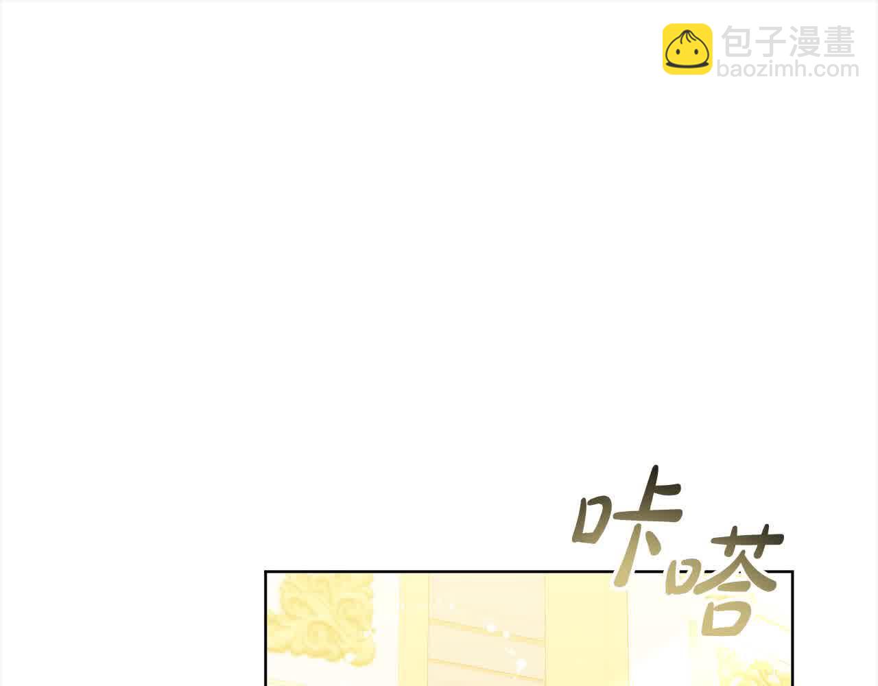 第17话 属于我的商团(1/5)-第17话
