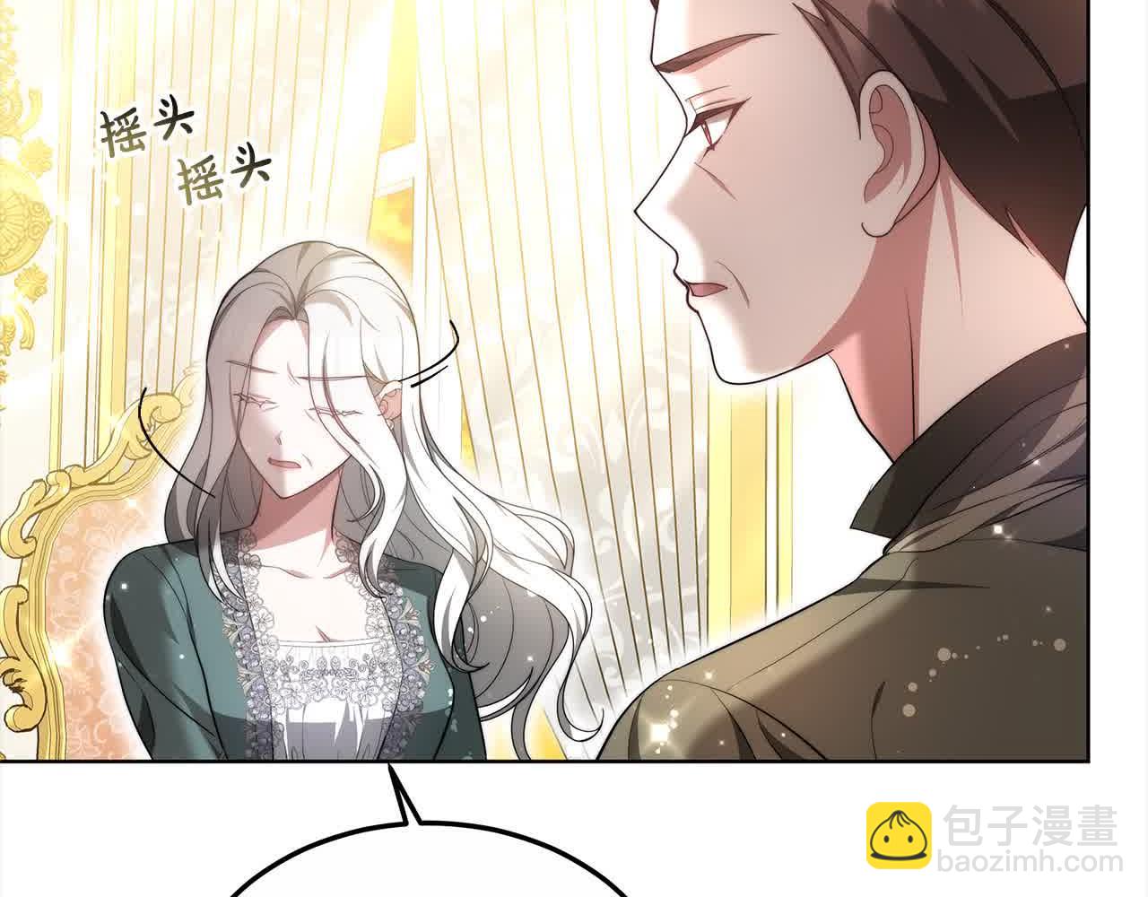 第17话 属于我的商团(1/5)-第17话