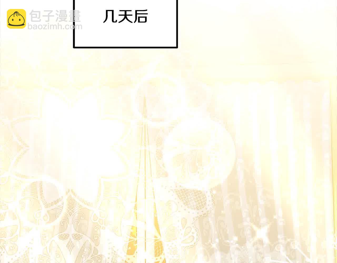 第17话 属于我的商团(1/5)-第17话