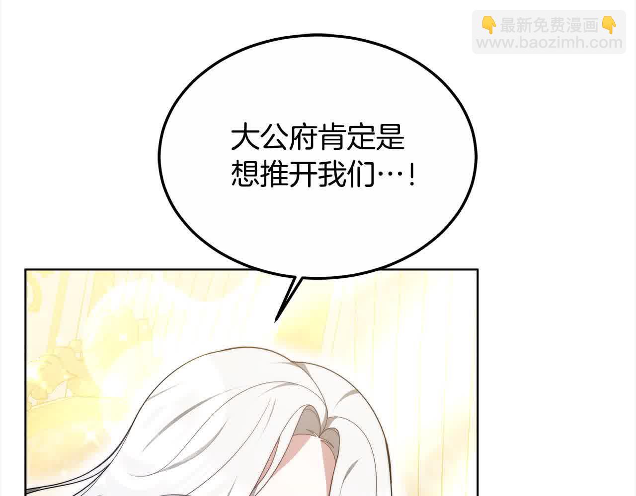 第17话 属于我的商团(1/5)-第17话
