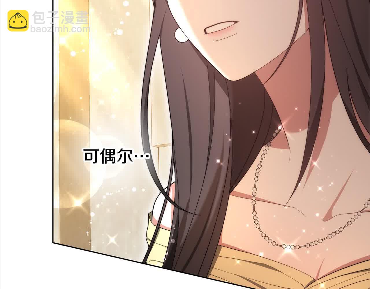 第21话 心机姑妈(1/5)-第21话