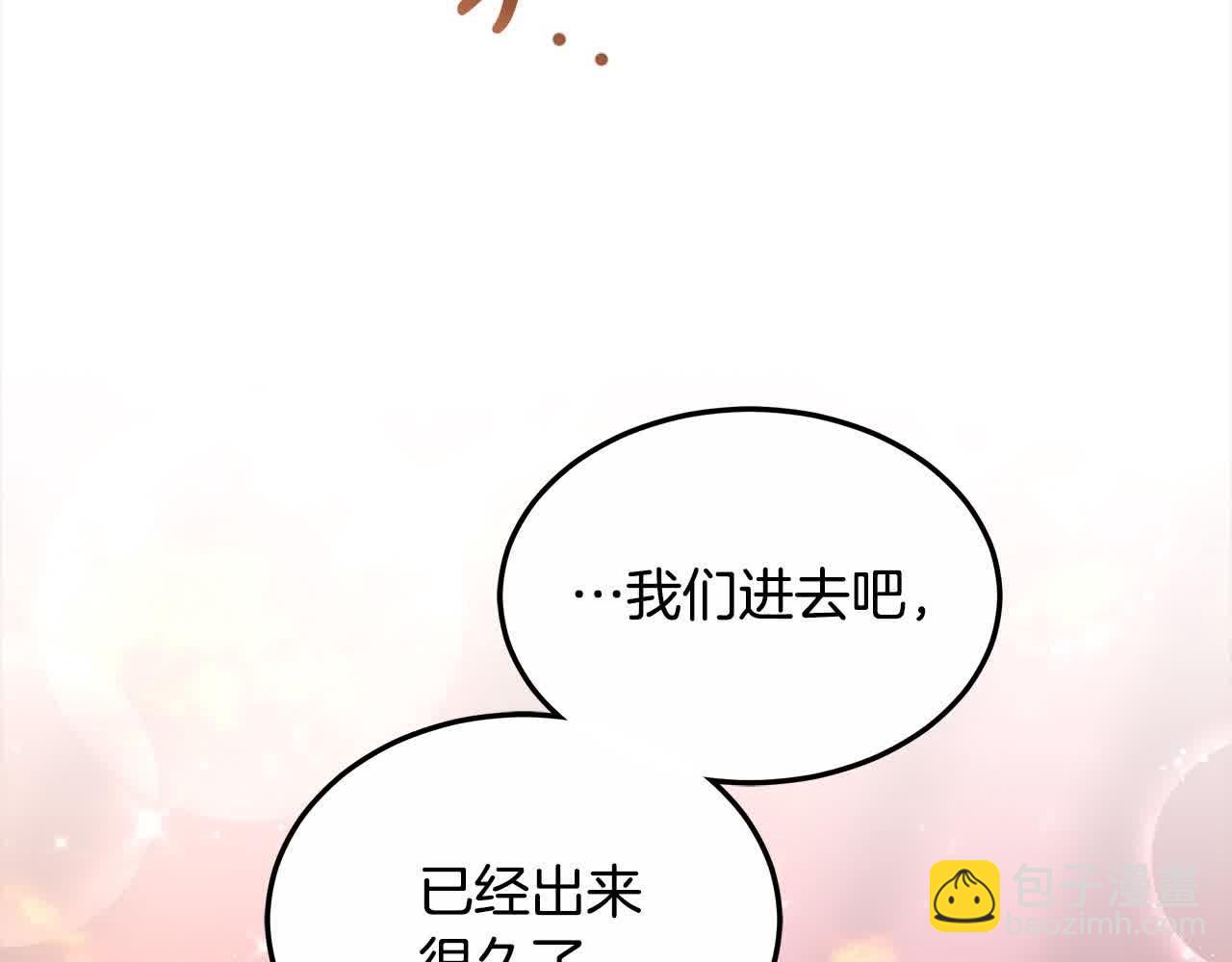 第21话 心机姑妈(1/5)-第21话