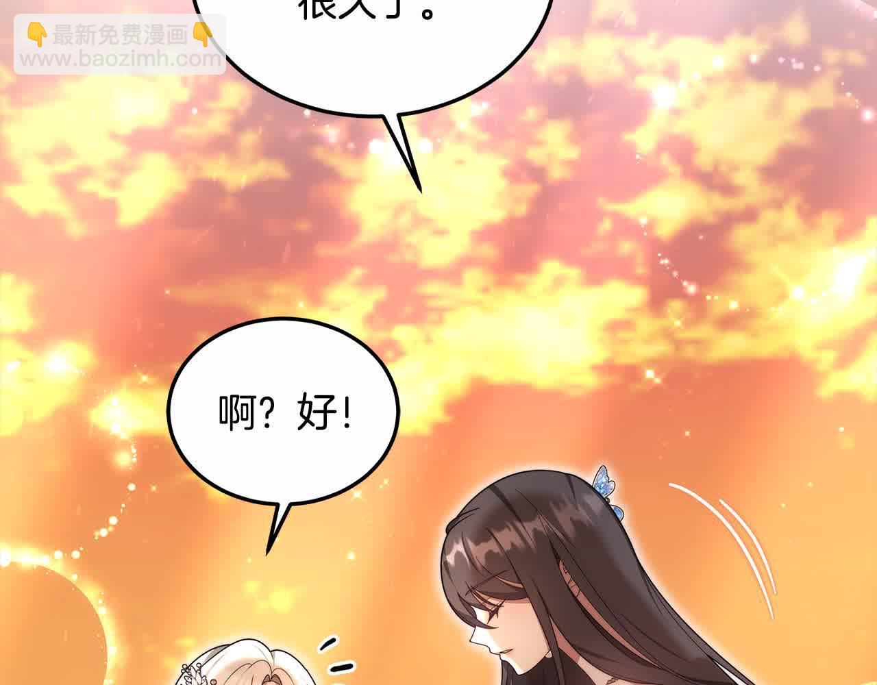 第21话 心机姑妈(1/5)-第21话