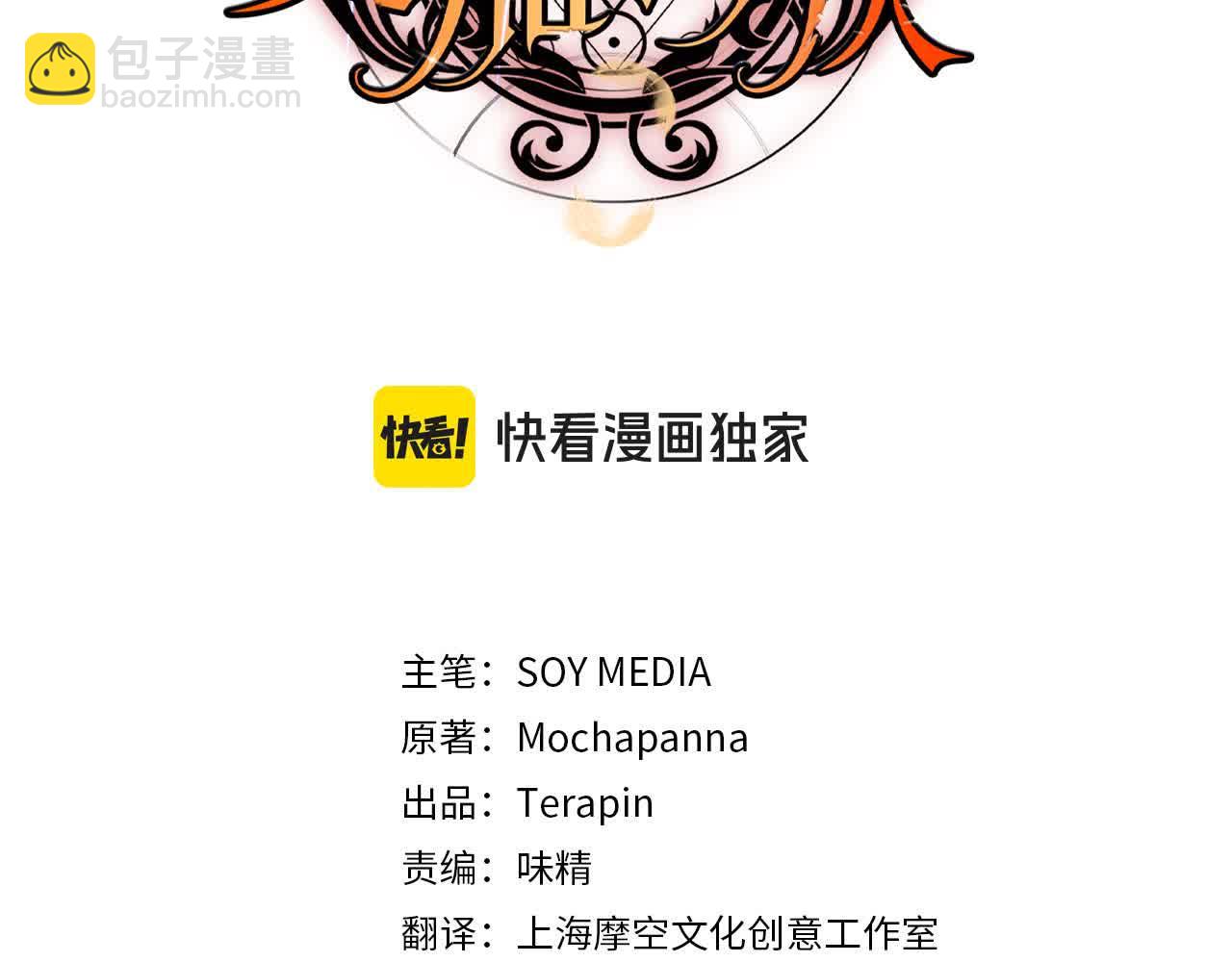 第21话 心机姑妈(1/5)-第21话