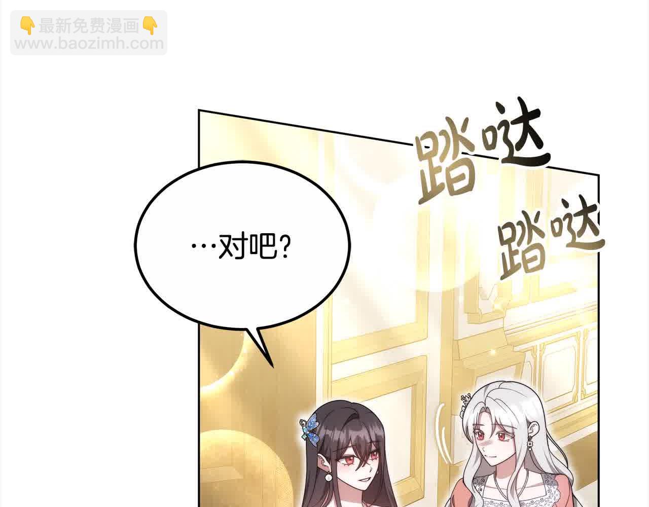 第21话 心机姑妈(1/5)-第21话