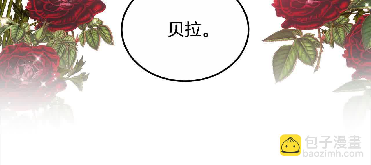 第21话 心机姑妈(1/5)-第21话