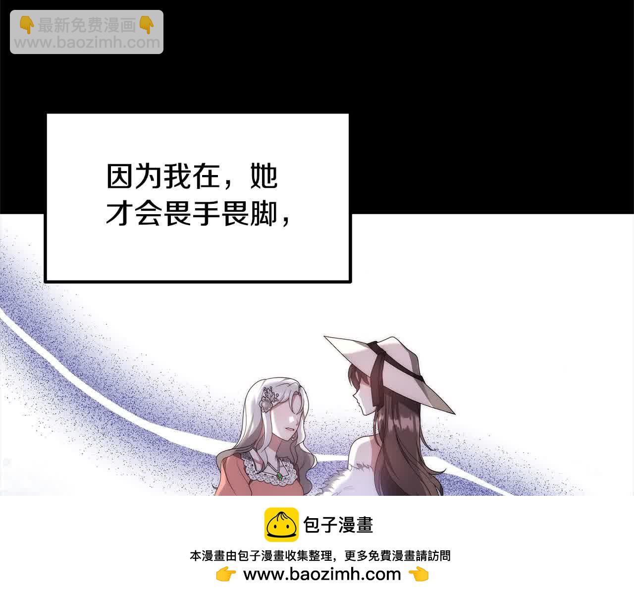 第21话 心机姑妈(1/5)-第21话