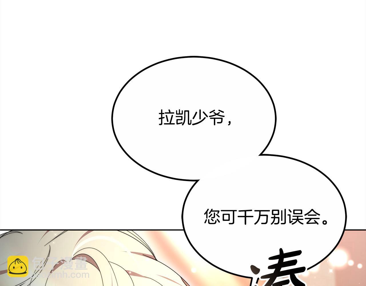 第23话 亲人最伤我心(1/5)-第23话