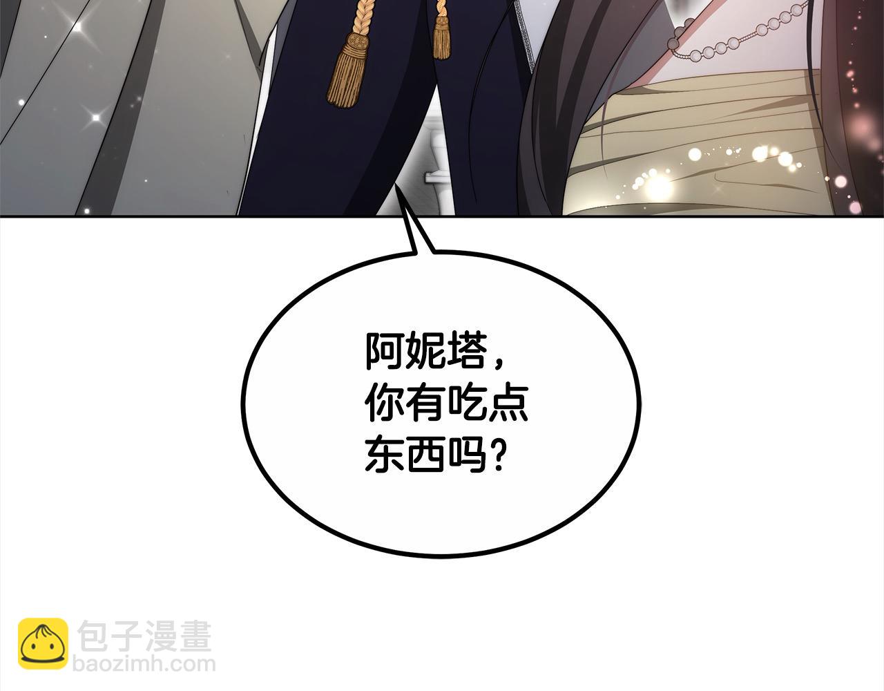 第23话 亲人最伤我心(1/5)-第23话