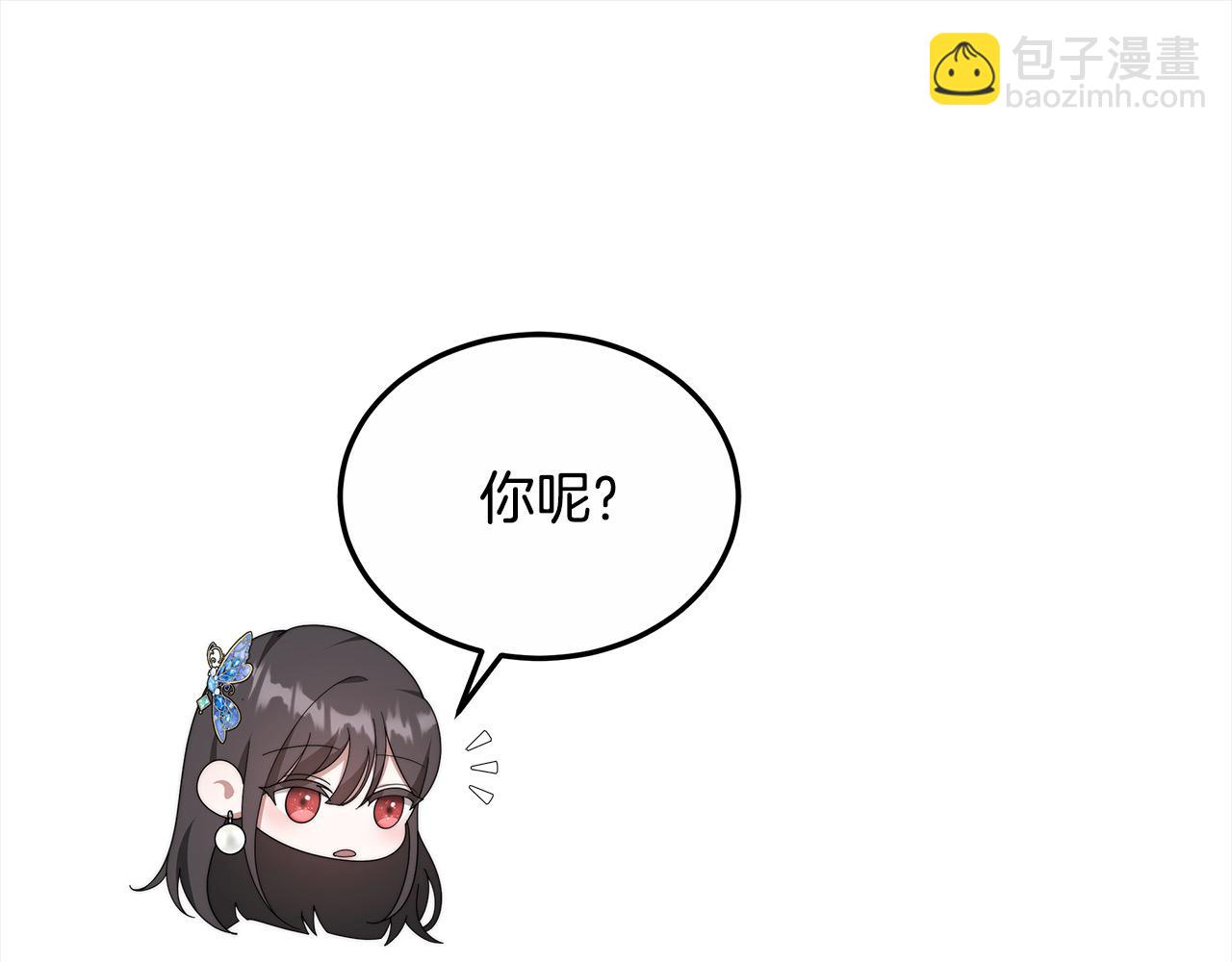 第23话 亲人最伤我心(1/5)-第23话