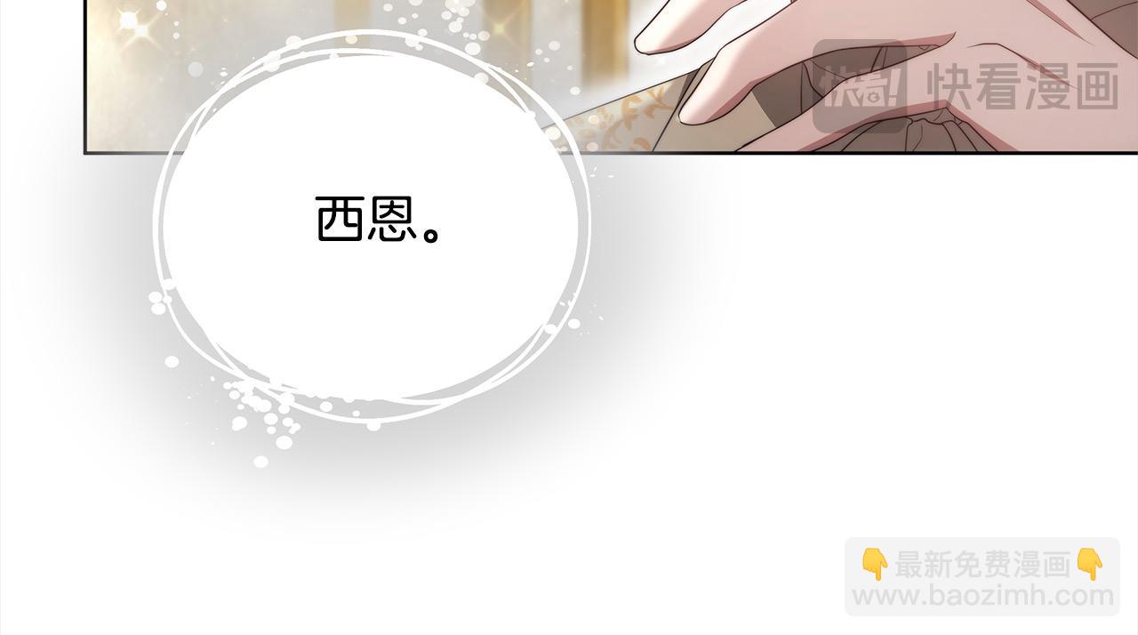 第23话 亲人最伤我心(1/5)-第23话