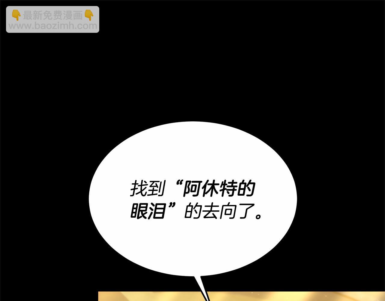 第25话 我也有神圣力？(1/5)-第25话