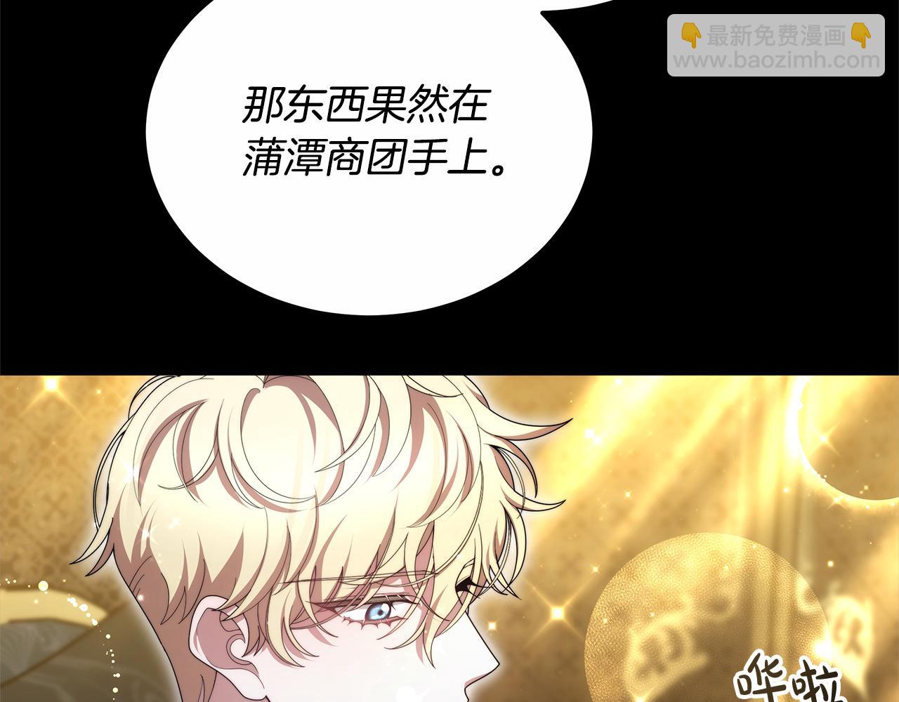 第25话 我也有神圣力？(1/5)-第25话
