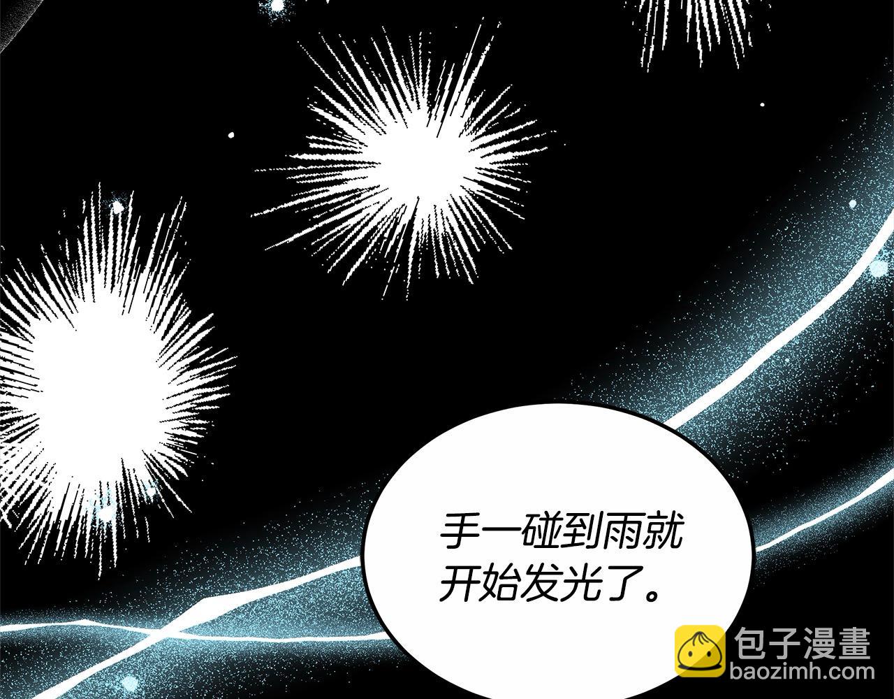 第25话 我也有神圣力？(1/5)-第25话