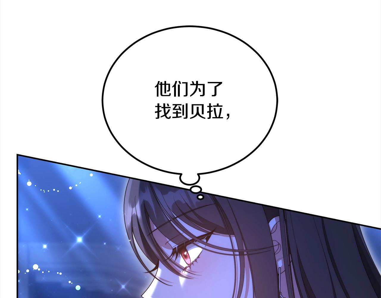 第27话 父母会担心我？(1/5)-第27话
