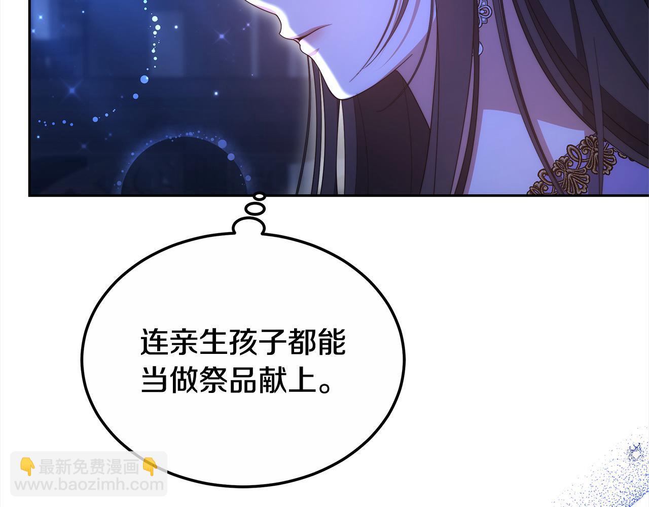 第27话 父母会担心我？(1/5)-第27话