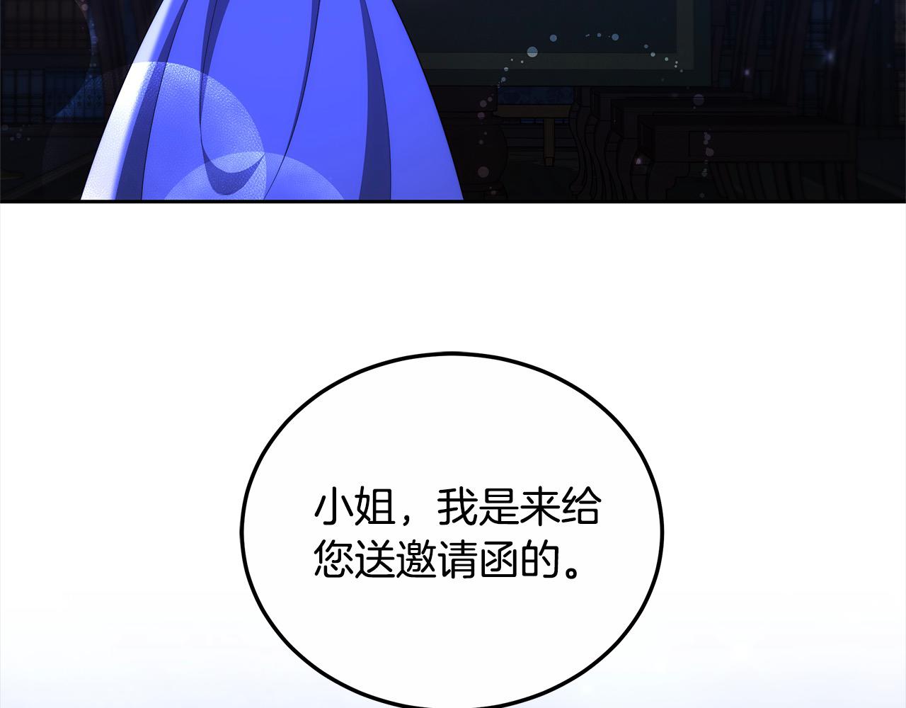 第27话 父母会担心我？(1/5)-第27话