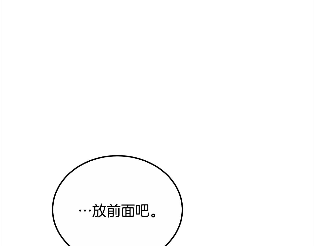 第27话 父母会担心我？(1/5)-第27话