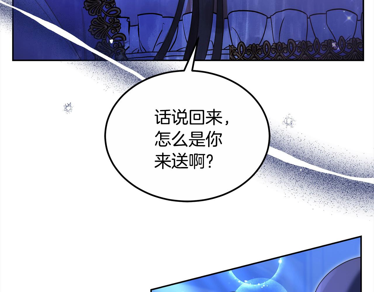 第27话 父母会担心我？(1/5)-第27话