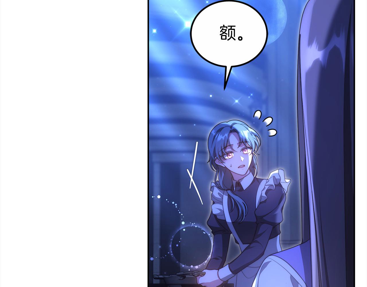 第27话 父母会担心我？(1/5)-第27话
