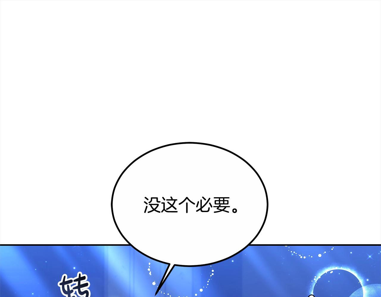 第27话 父母会担心我？(1/5)-第27话