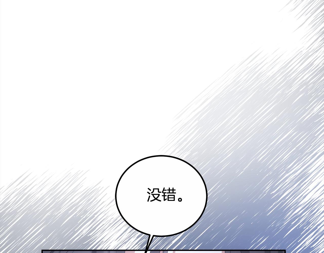 第29话 收买人心(1/5)-第29话