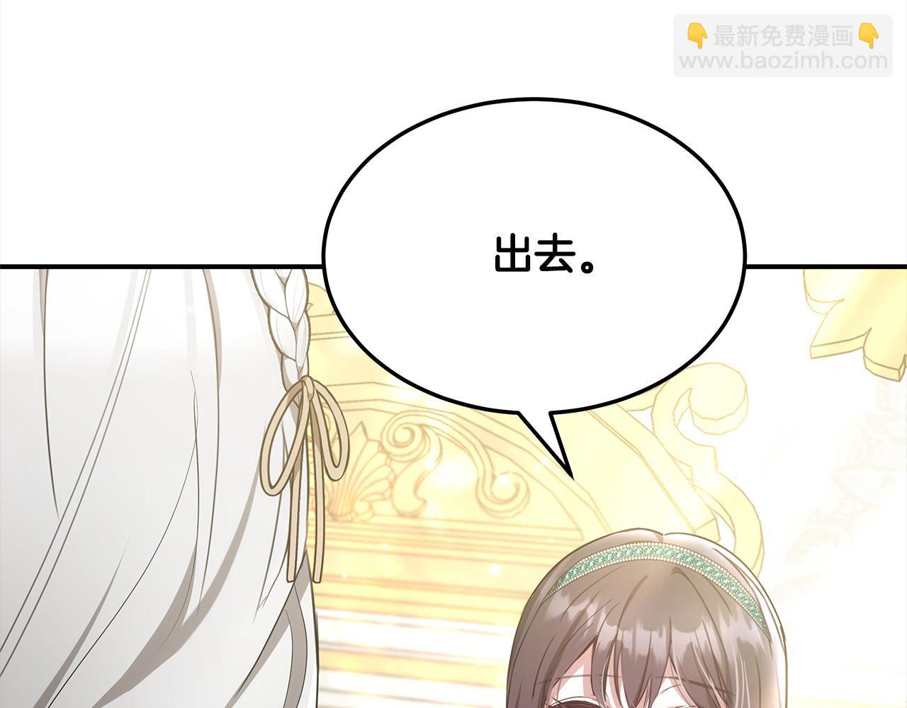 第3话 偏心的父母(1/5)-第3话